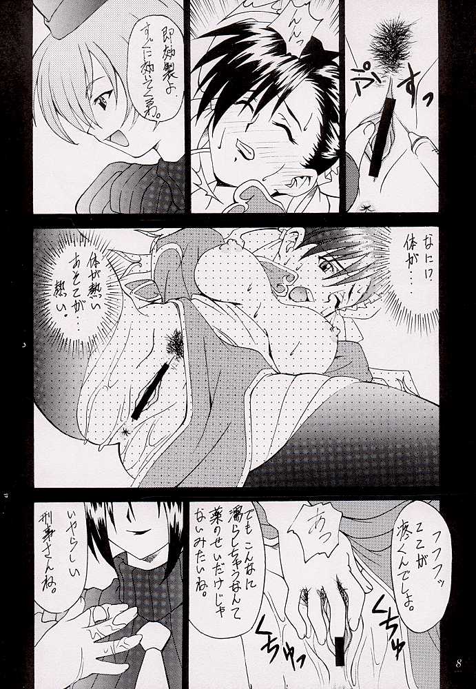 Guilty Angel 2 page 7 full