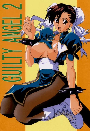 (CR26) [Heaven's Unit (Kouno Kei)] Guilty Angel 2 (Street Fighter) cover