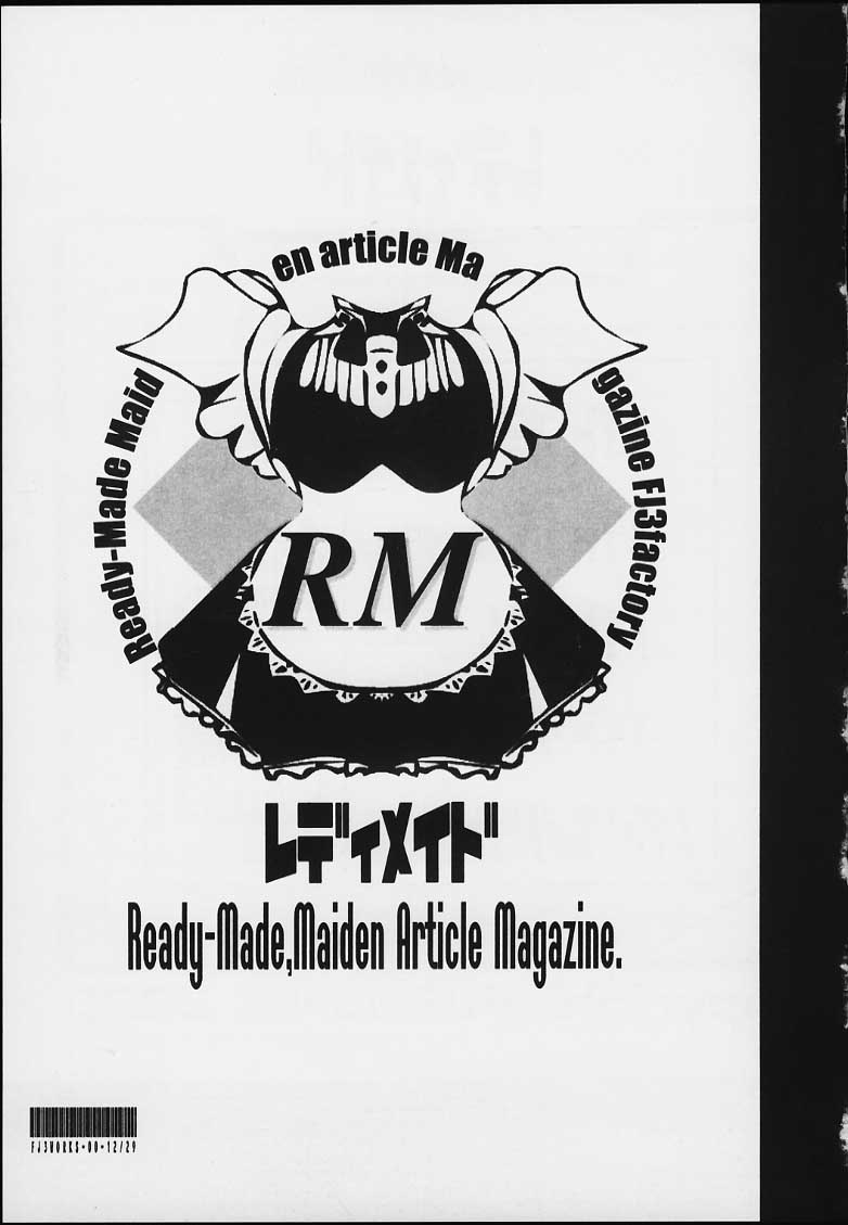 RM page 2 full