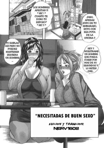 Necesitadas de buen sexo (ESP) cover