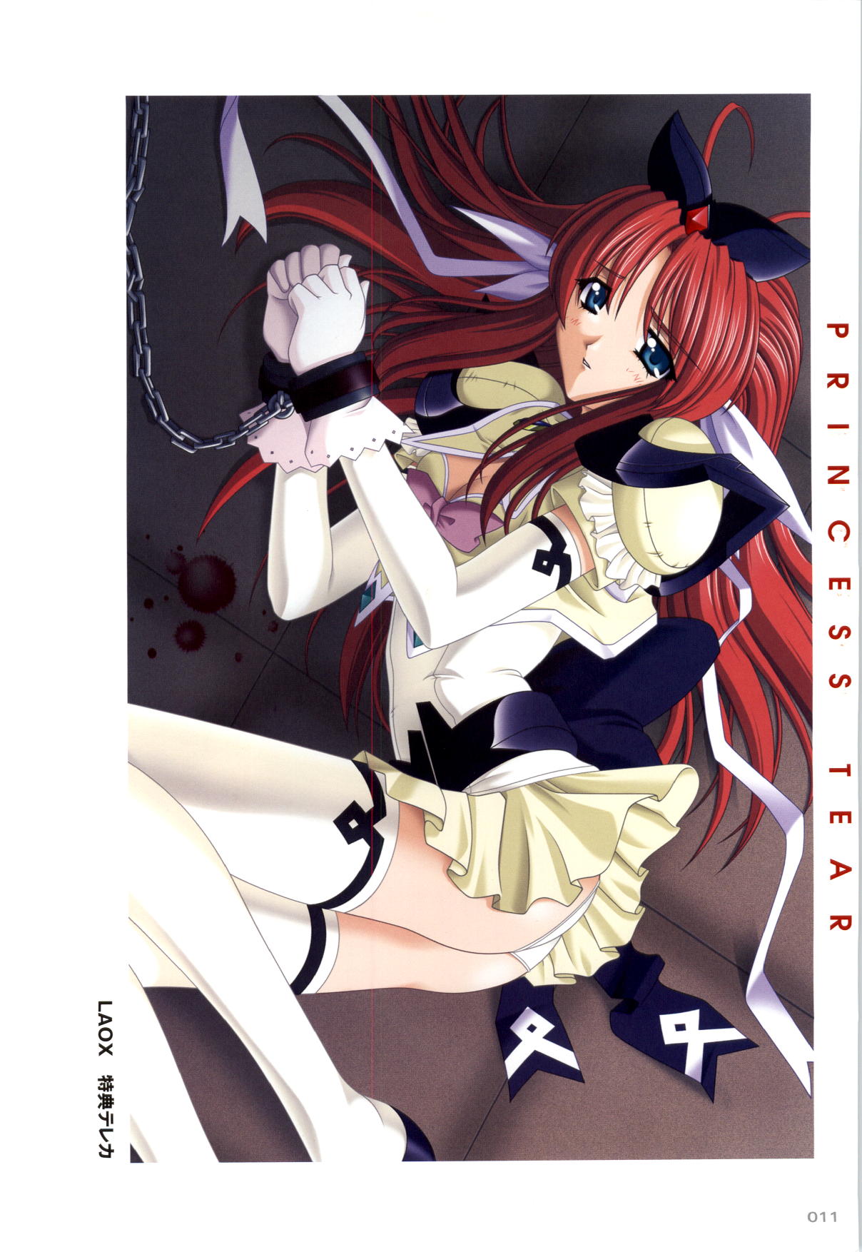 Mahou Senshi Sweet Knights + Mahou Senshi Princess Tear Choukyou Gengashuu page 11 full