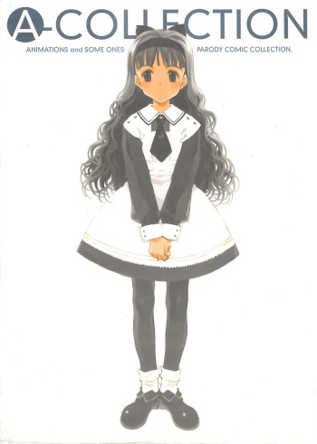 (C61) [INKPOT (Oyari Ashito)] A-COLLECTION (Various) cover