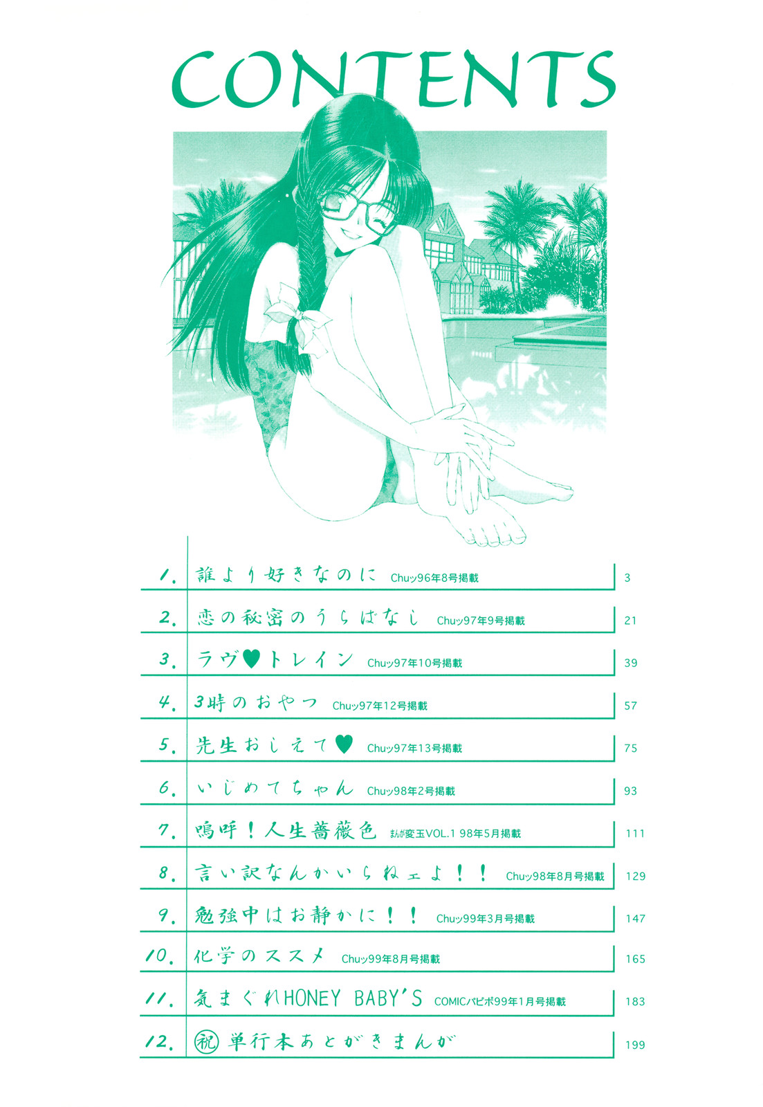 Devotee page 5 full