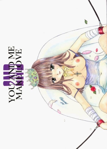 (C54) [PERFECT CRIME (REDRUM)] You and Me Make Love 2nd cover