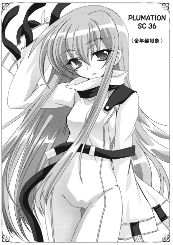 (SC36) [PLUM (Kanna)] PLUMATION SC36 (Code Geass, Mahou Shoujo Lyrical Nanoha) cover