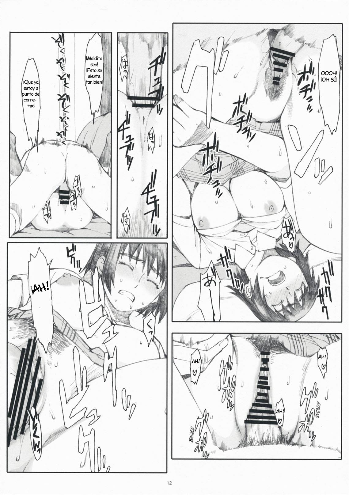 Natsukaze! 4 page 11 full