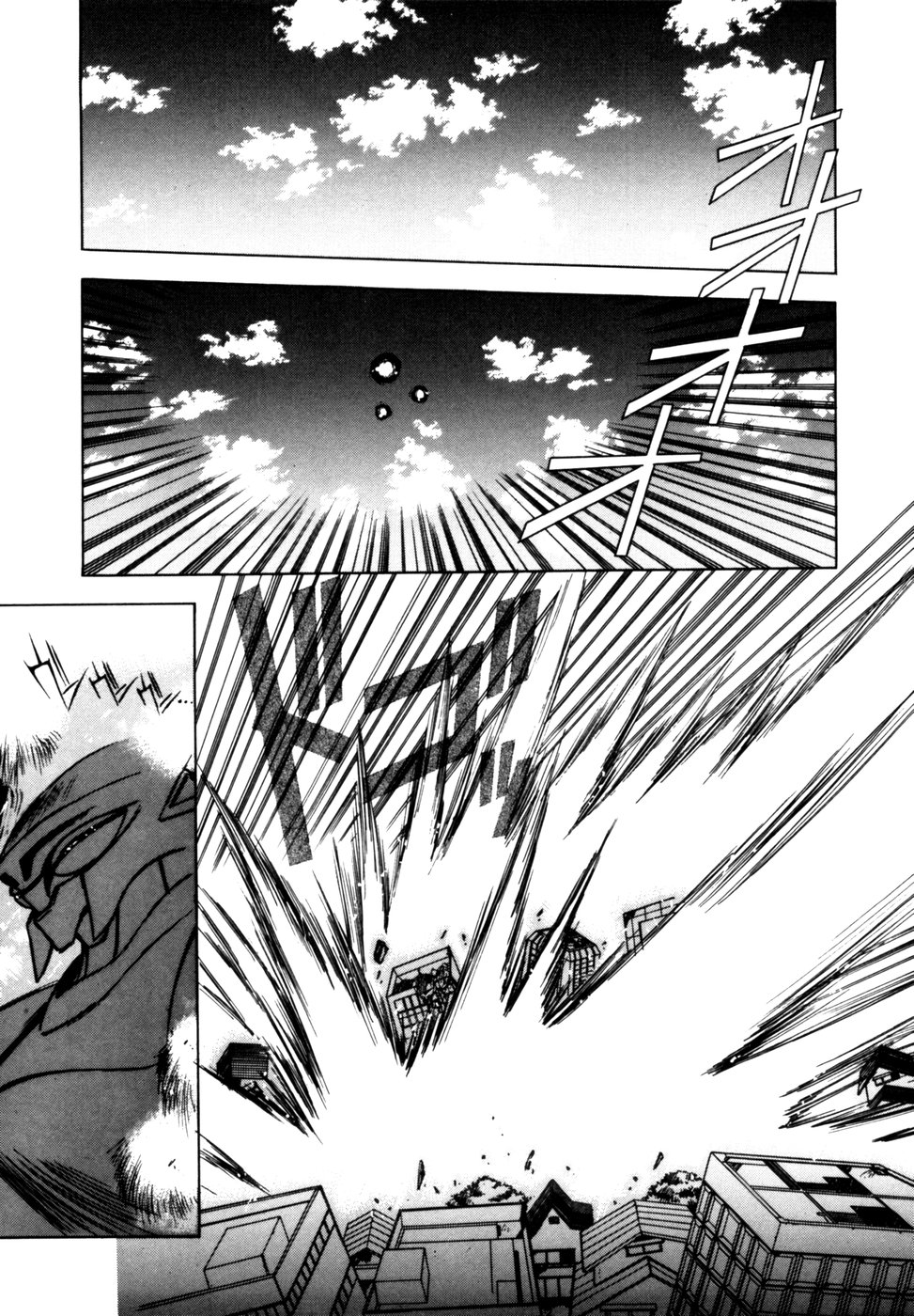 Extra Dream page 12 full