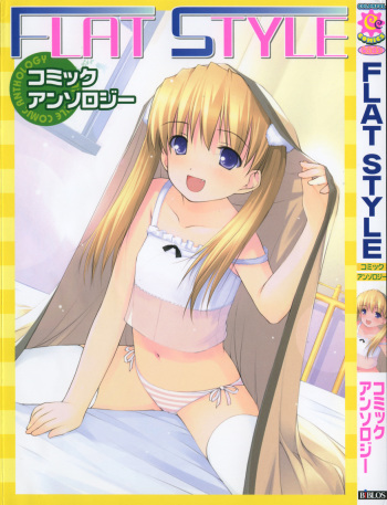 [Anthology] FLAT STYLE cover