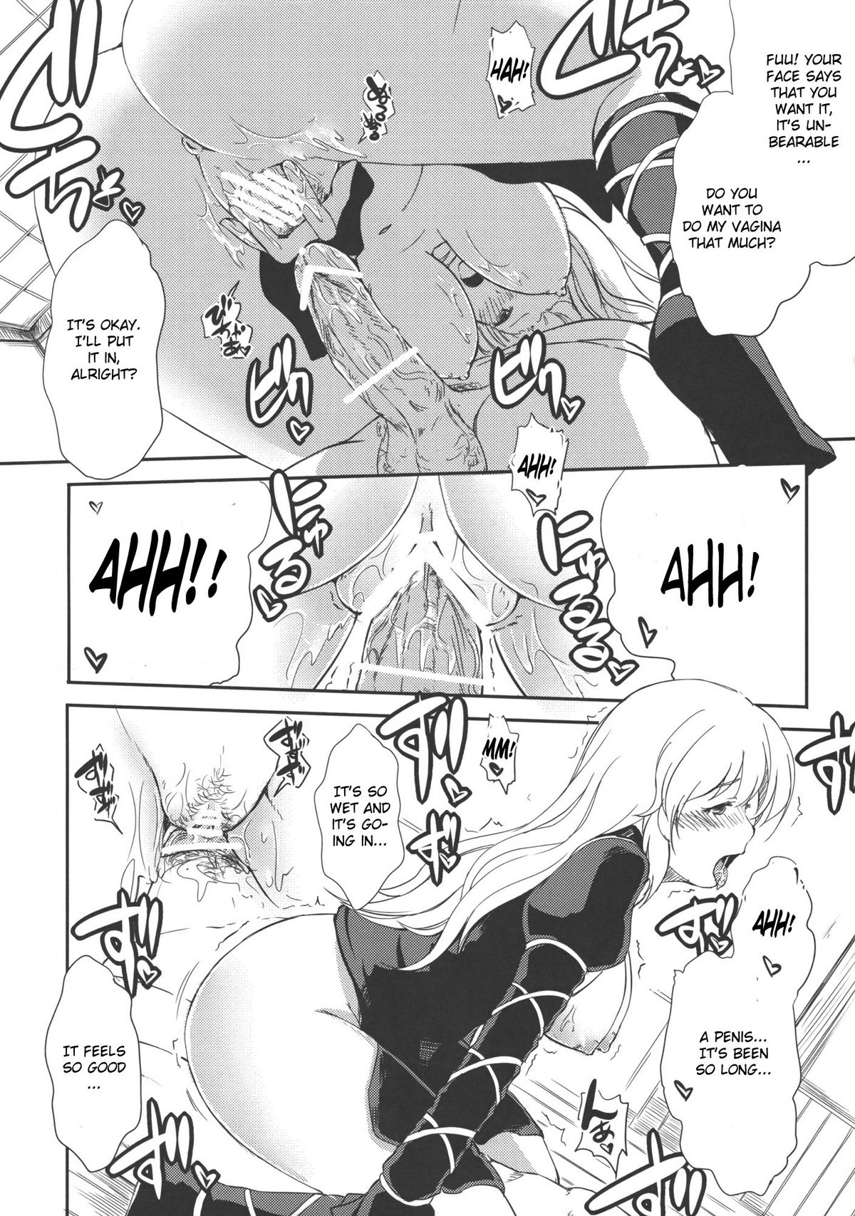 Makotoni Midara de Seiyoku Ousei de Aru!! | Certainly I'm full of sexual energy within my debauchery!! page 11 full