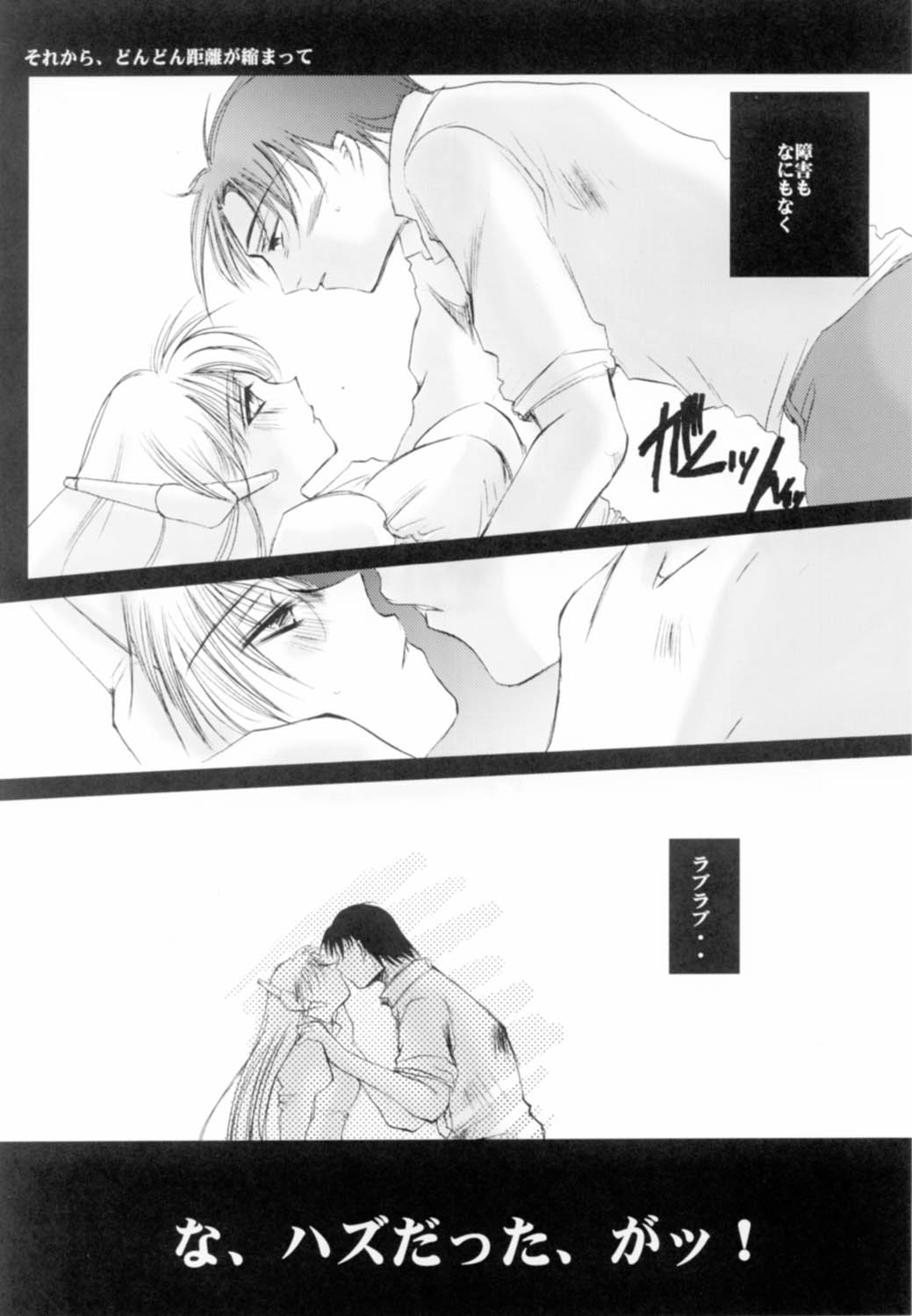 TOY BOX page 7 full