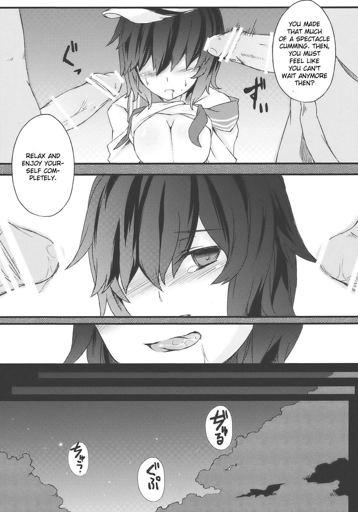 Mitidzure - Anchor page 12 full