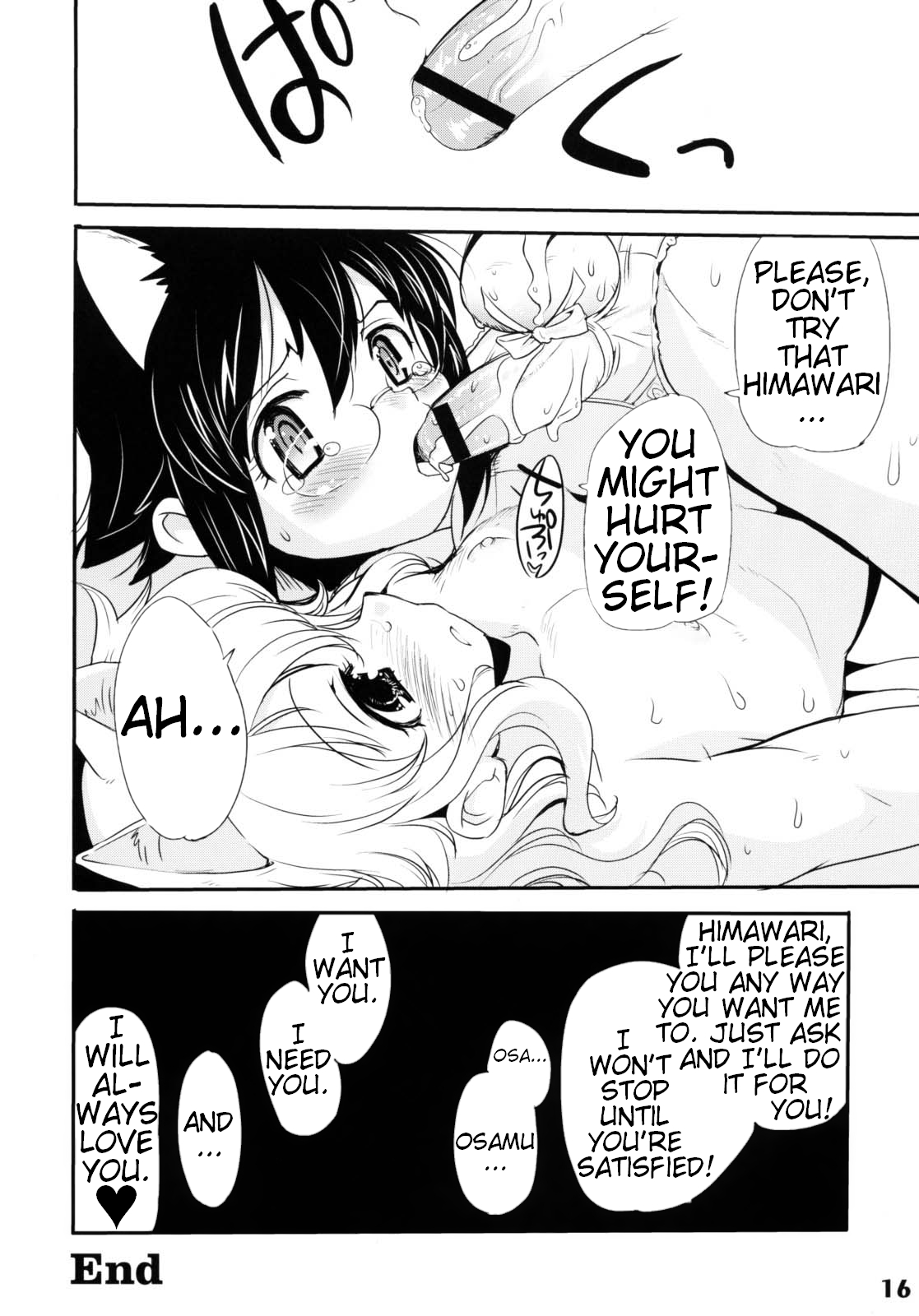 Boy boy page 12 full