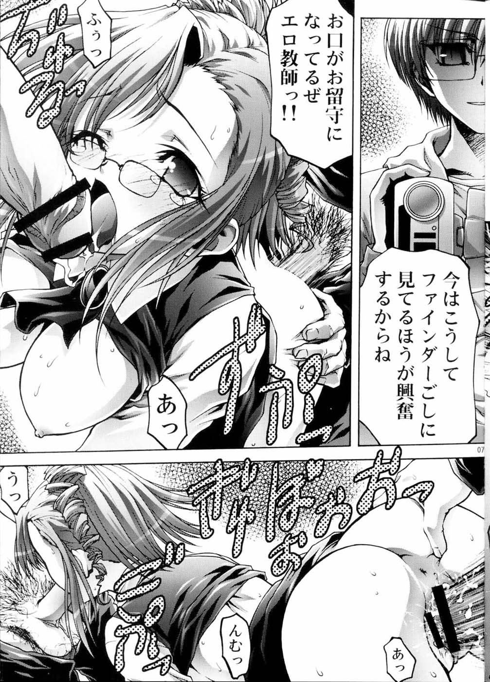 PINK PLANET 2 page 6 full