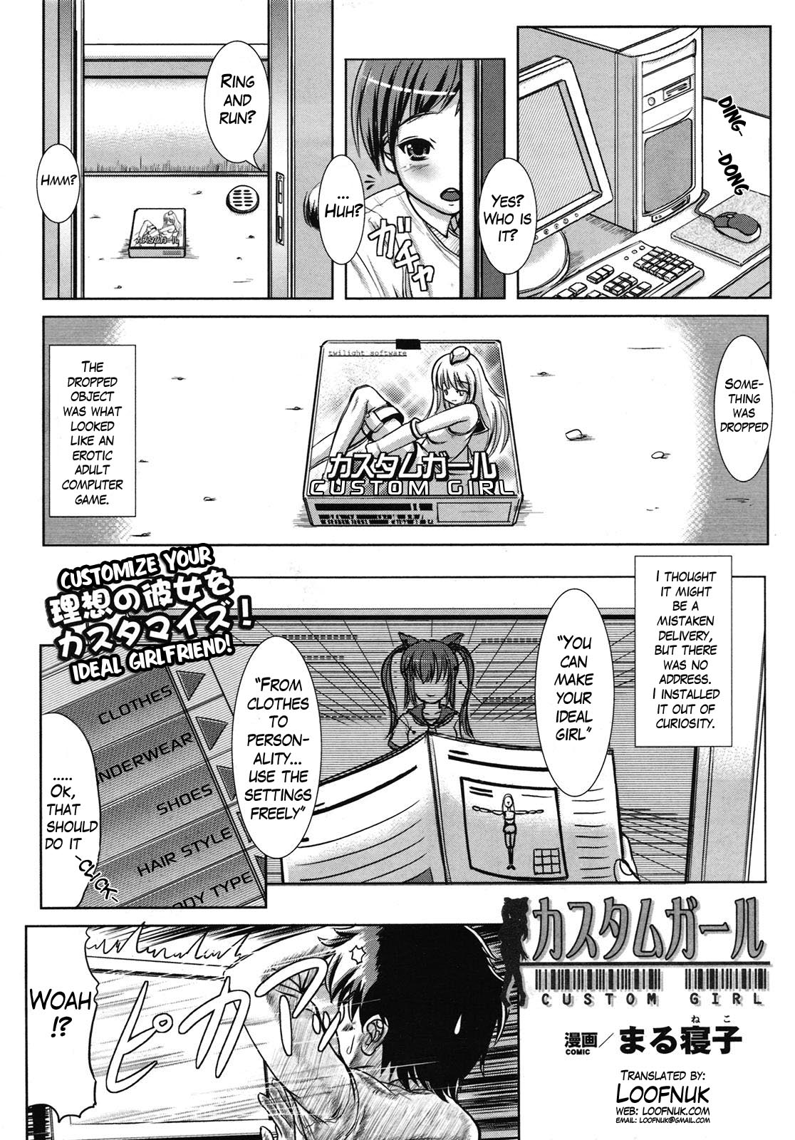 Custom Girl page 1 full