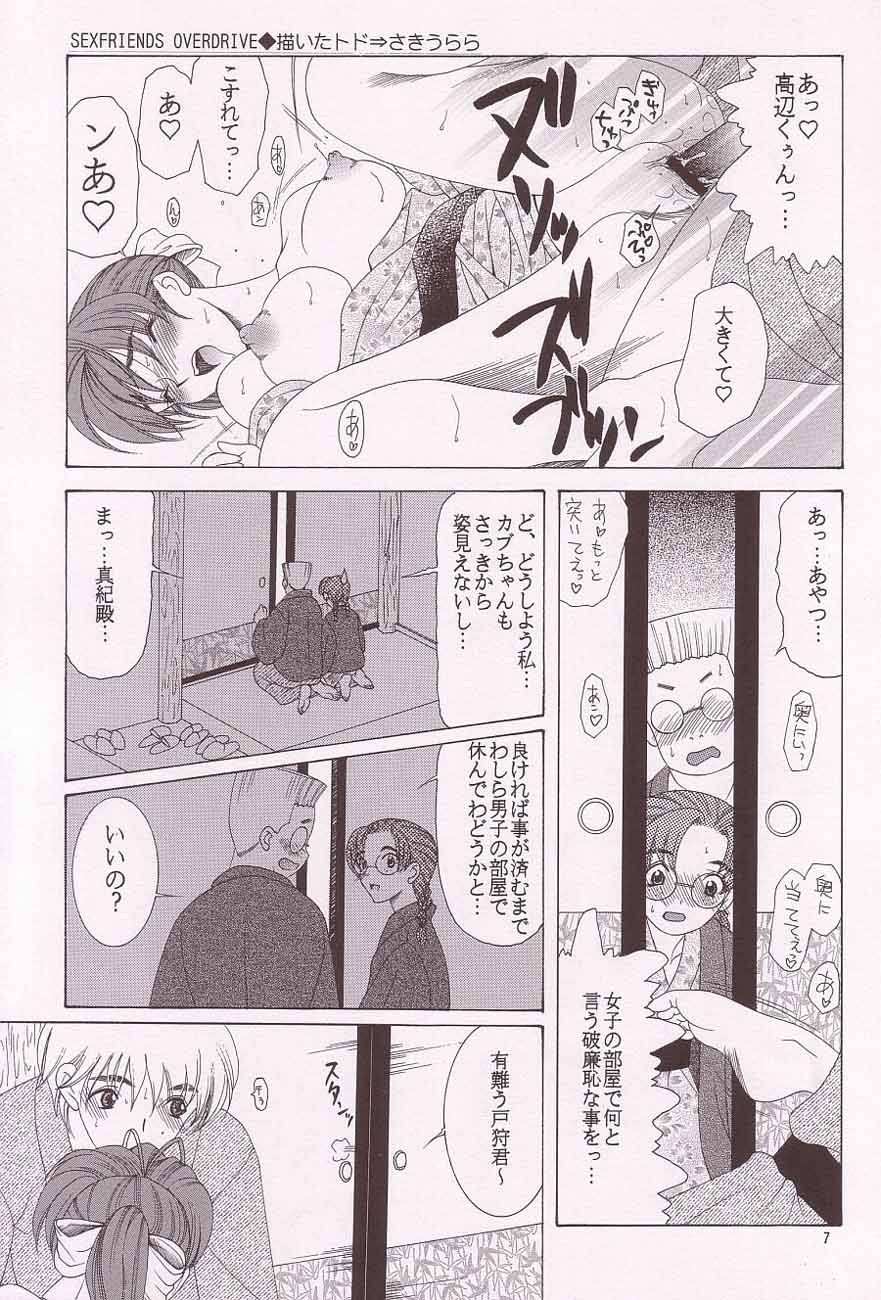 gekkan hayase mina page 6 full