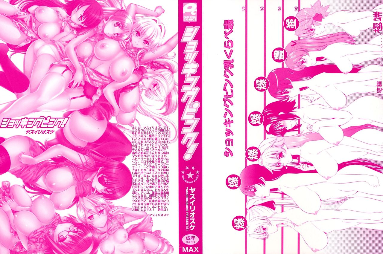 Shocking Pink! page 2 full