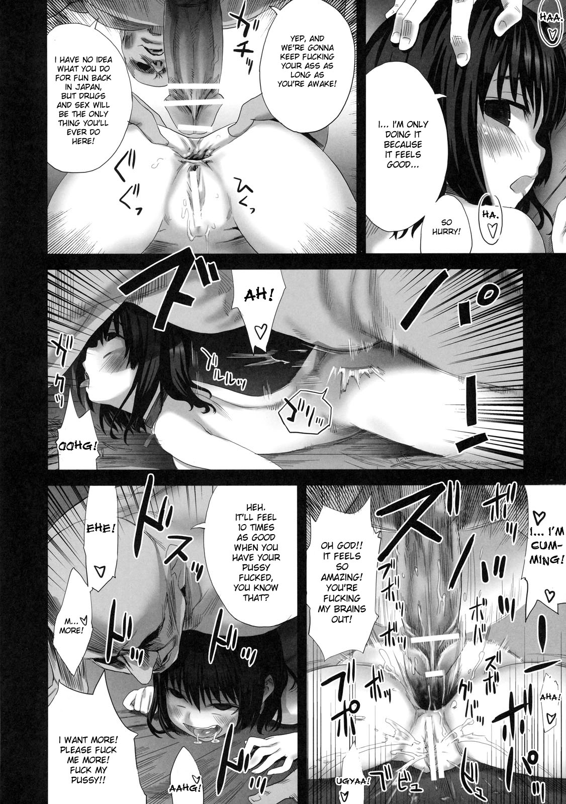 Fleshness page 12 full