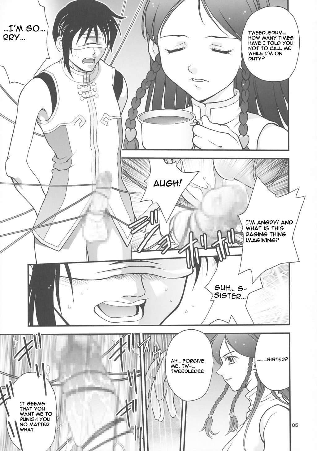 BYUNN BYUNN 3 page 4 full