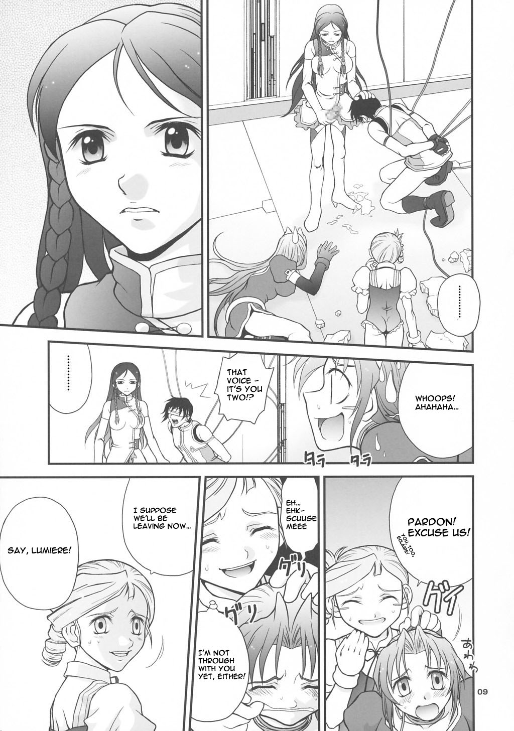 BYUNN BYUNN 3 page 8 full