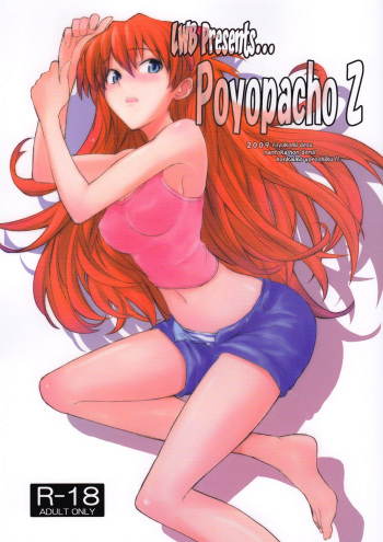 (C77) [Poyopacho (UmiUshi)] Poyopacho Z (Rebuild of Evangelion) [English] =LWB= [Decensored] cover