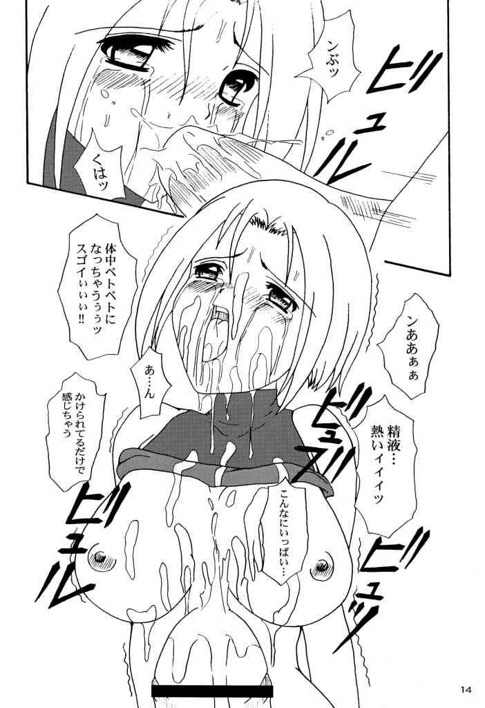 DAZE 7 page 11 full