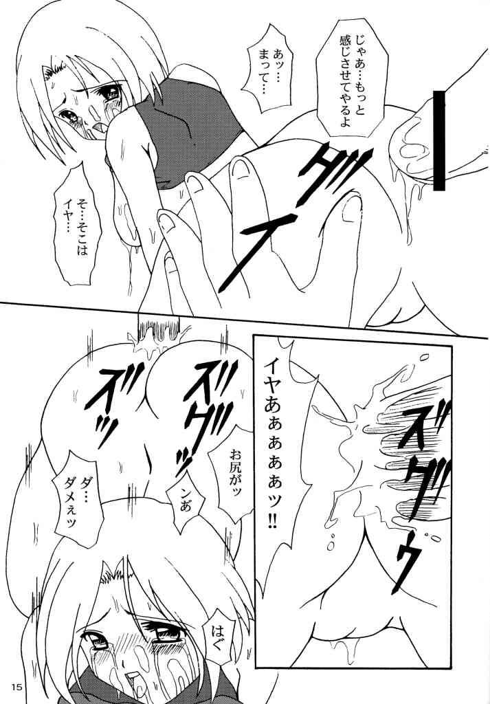 DAZE 7 page 12 full