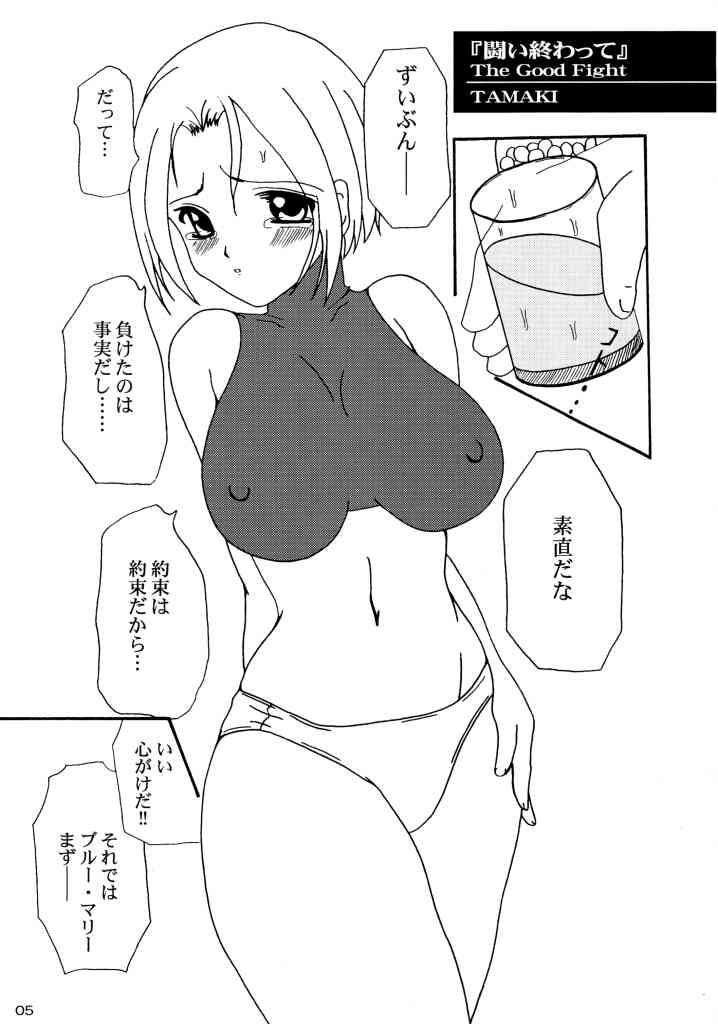 DAZE 7 page 2 full