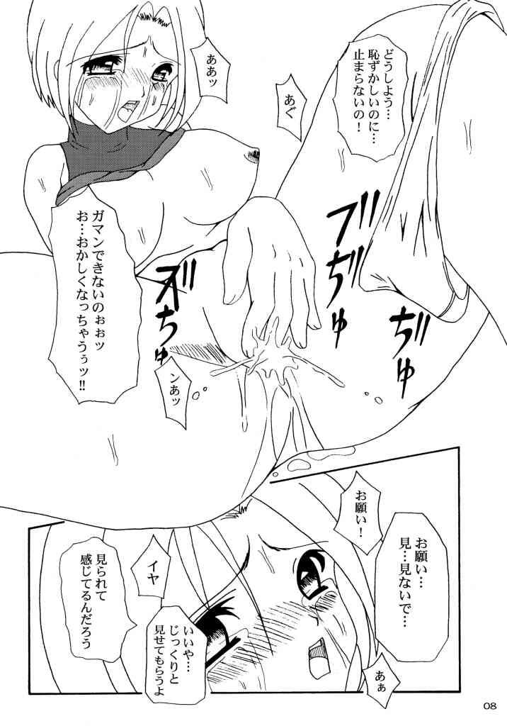DAZE 7 page 5 full