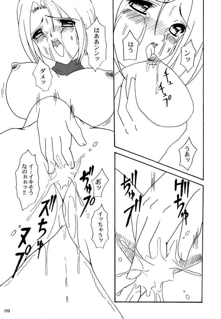 DAZE 7 page 6 full