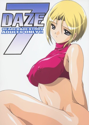 [SEARCH & DESTROY (TAMAKI)] DAZE 7 cover