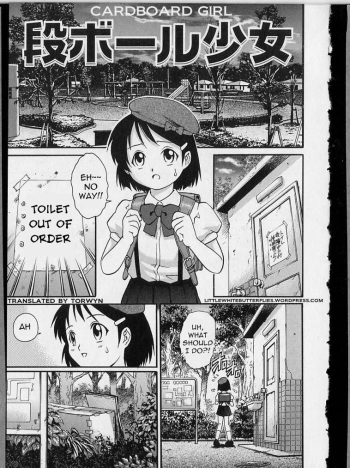 [Yanagawa Rio] Danbooru Shoujo | Cardboard Girl (Kinjirareta Asobi) [English] =LWB= cover