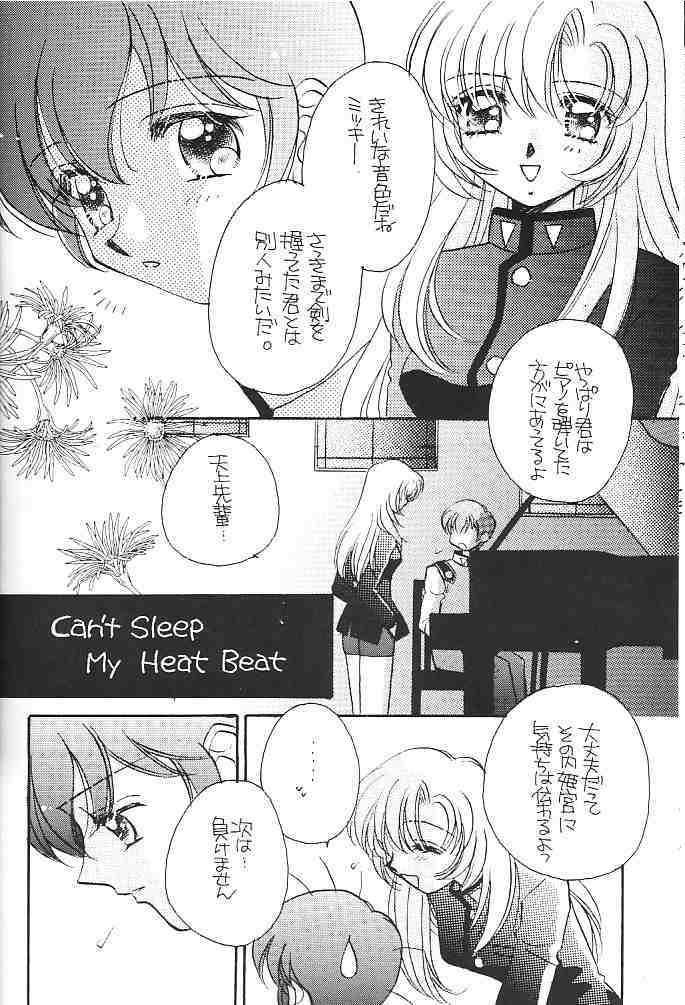Nemure nu Mori no Bijo page 11 full
