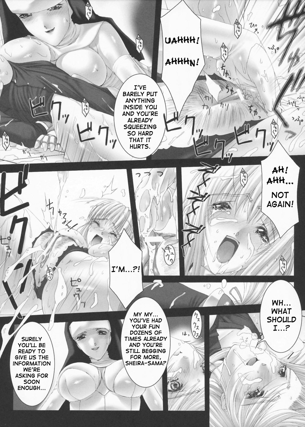 Traum page 12 full