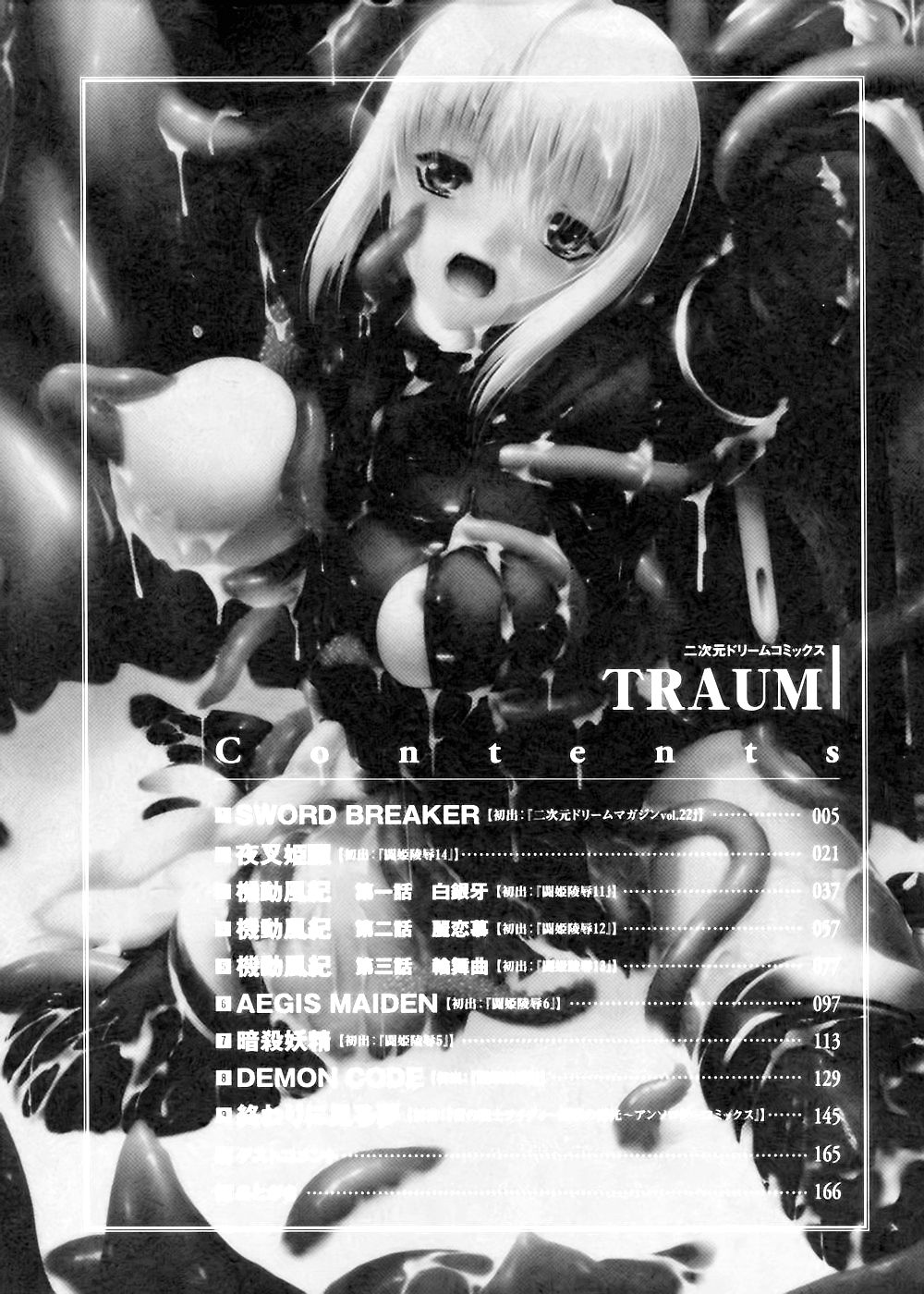 Traum page 6 full