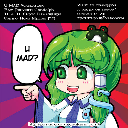 Yawaraka Komachi page 9 full