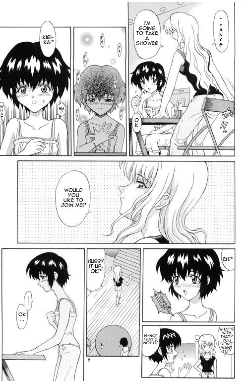 Kuroneko-tachi no Kyuujitsu ~A Peaceful Day~ | Holiday of the Black Cat ~A Peaceful Day~ page 8 full