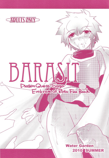 (C78) [Water Garden (Hekyu)] BARASIT (Dragon Quest Retsuden Roto no Monshou) cover