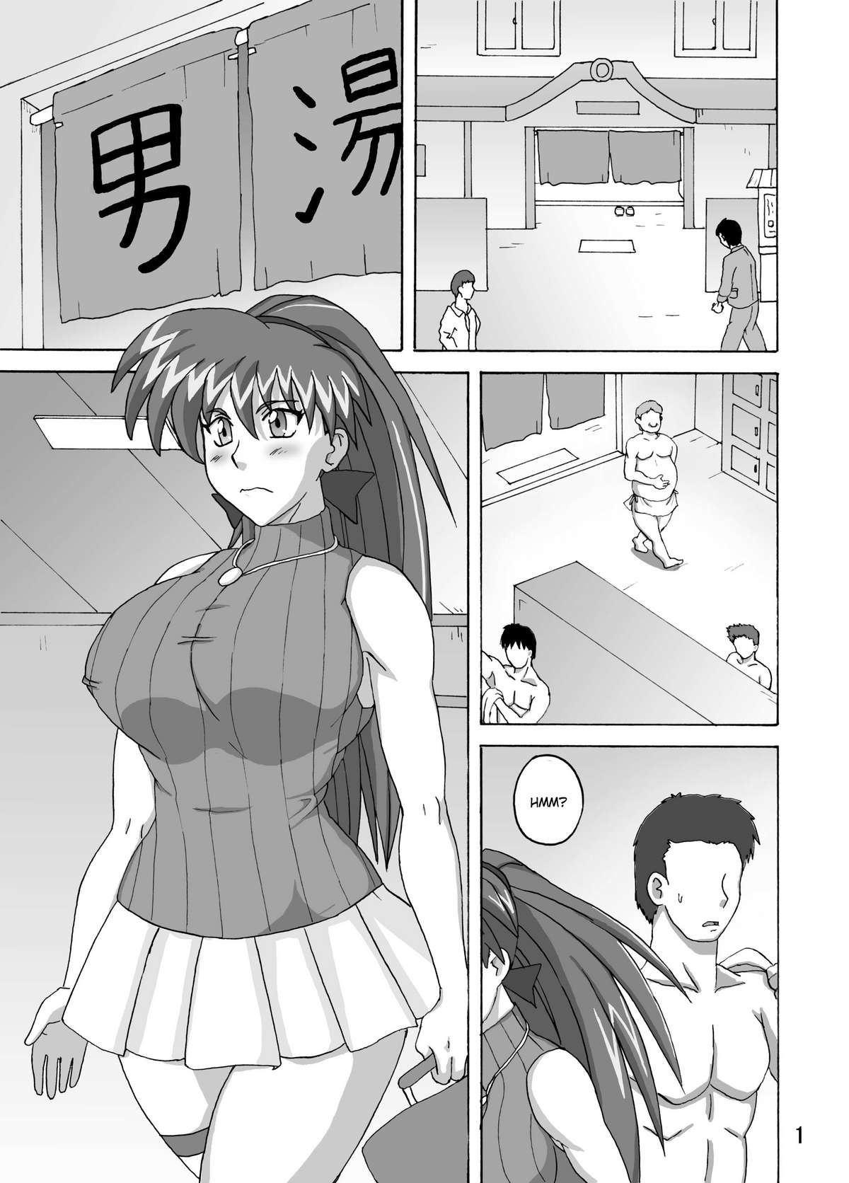 Guruguru Sentou page 2 full