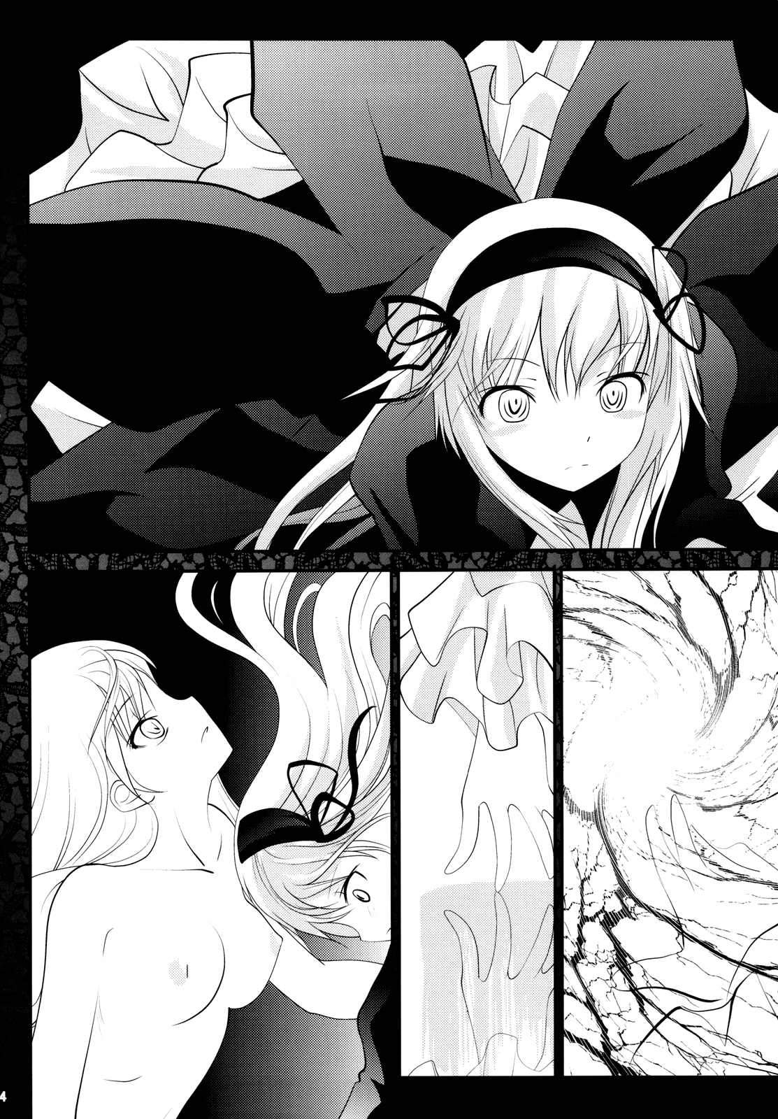 Sono hoka no Sekai no Ganteihon page 4 full