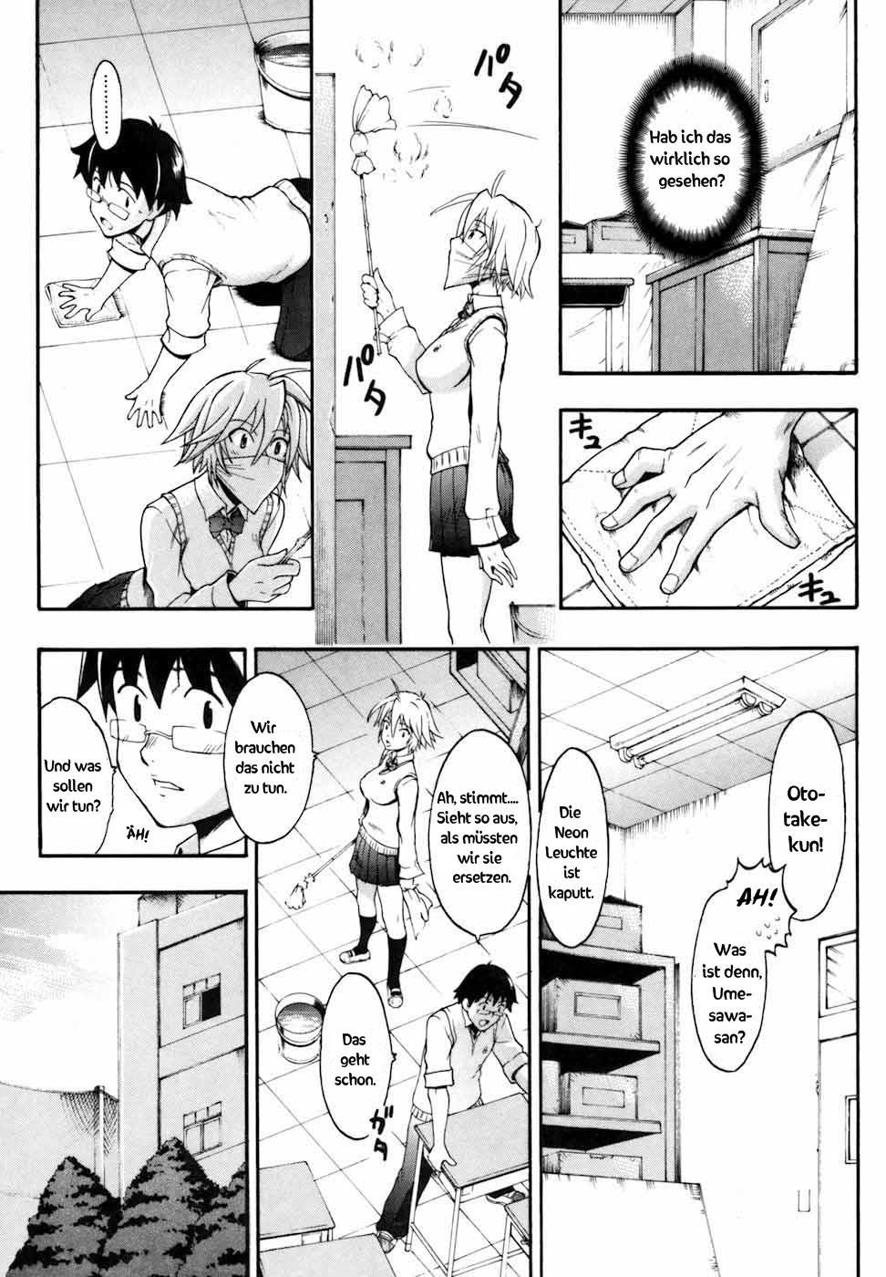 Takanenohana | It's A Prize Beyond My Reach page 5 full