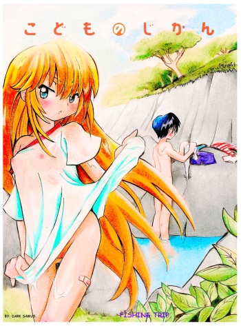 [Dark Samus] Fishing Trip (Kodomo no Jikan) [English] cover