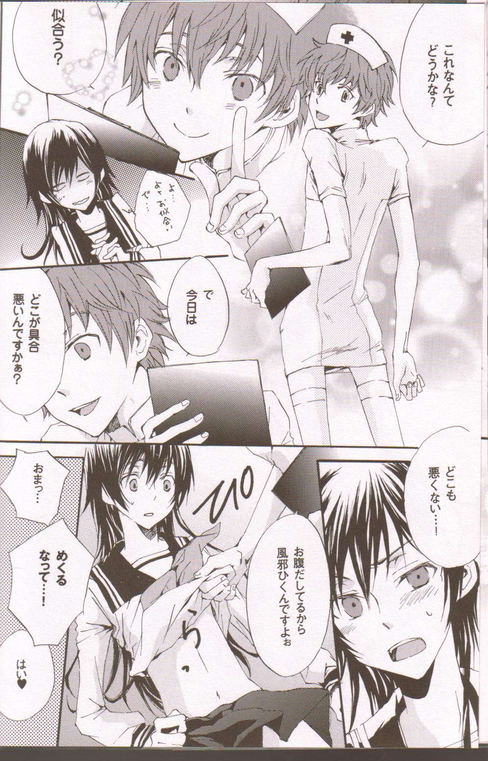 Berry Marshmallow page 11 full