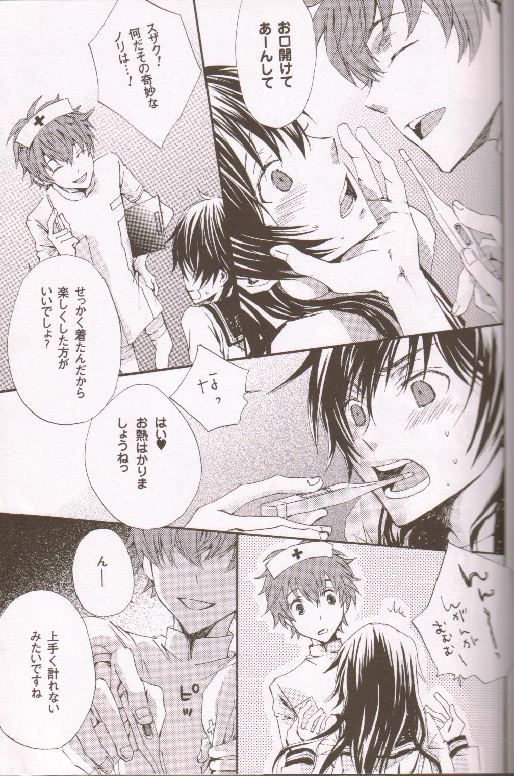 Berry Marshmallow page 12 full
