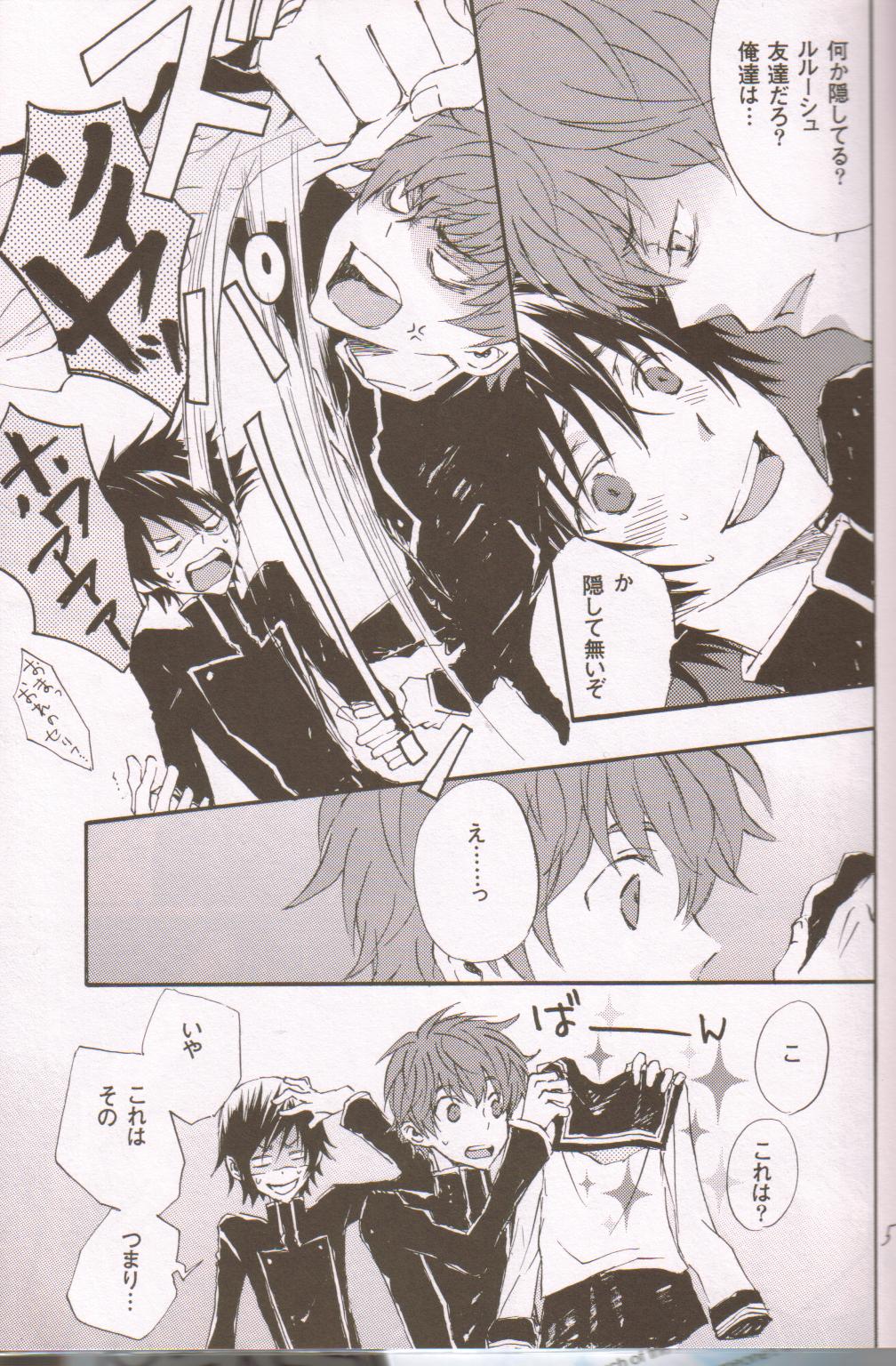 Berry Marshmallow page 4 full
