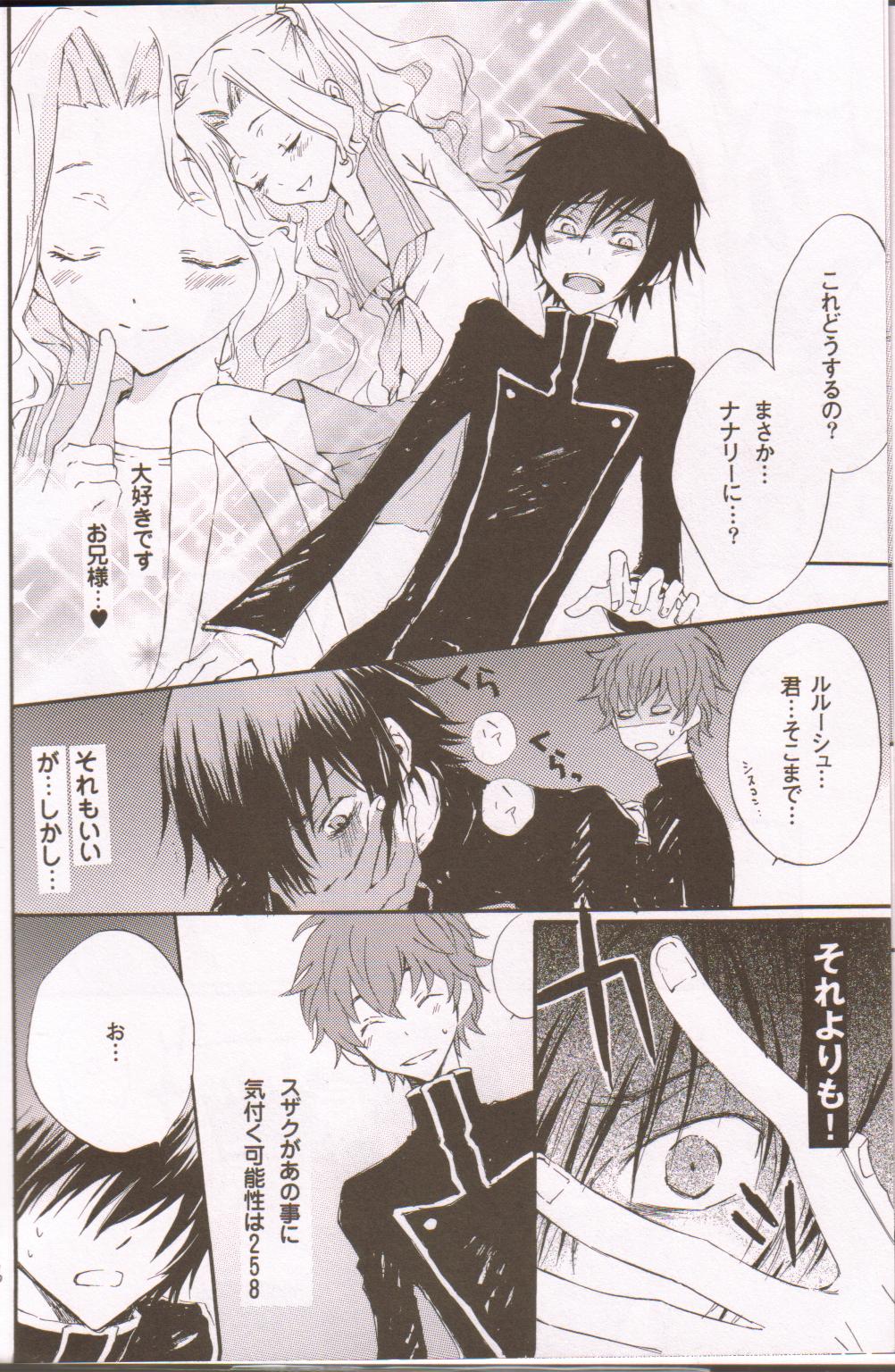 Berry Marshmallow page 5 full