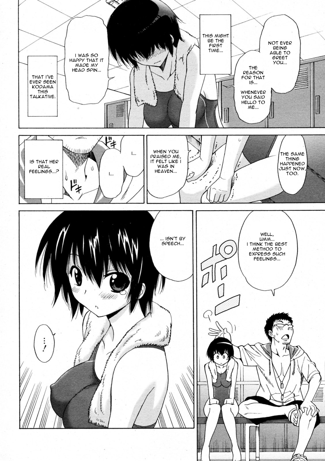 Kuchi Beta Swimmer page 10 full