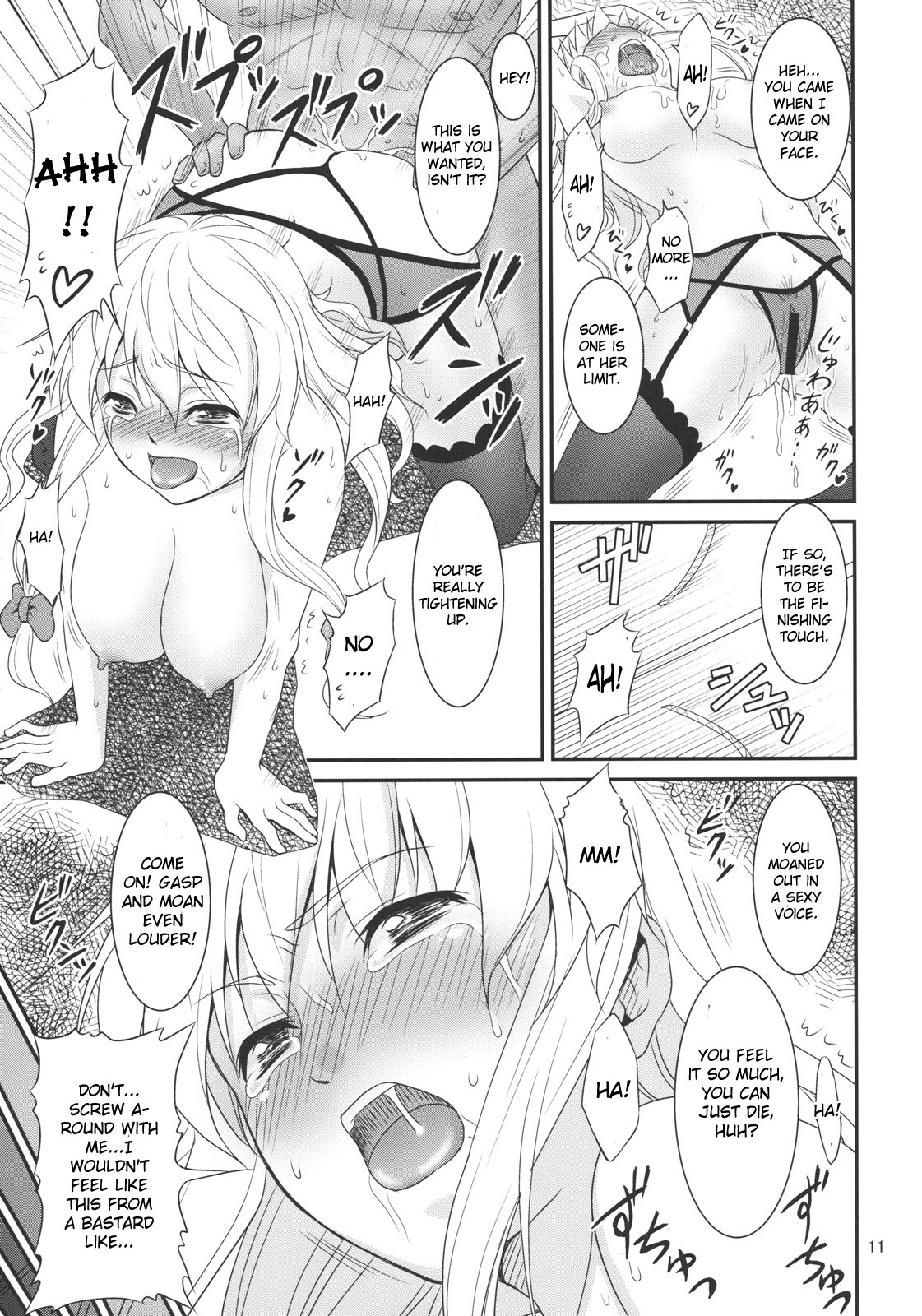 Gensoukyou no Ou - Ryoujoku Hen | King of Gensoukyo Rape Chapter page 11 full