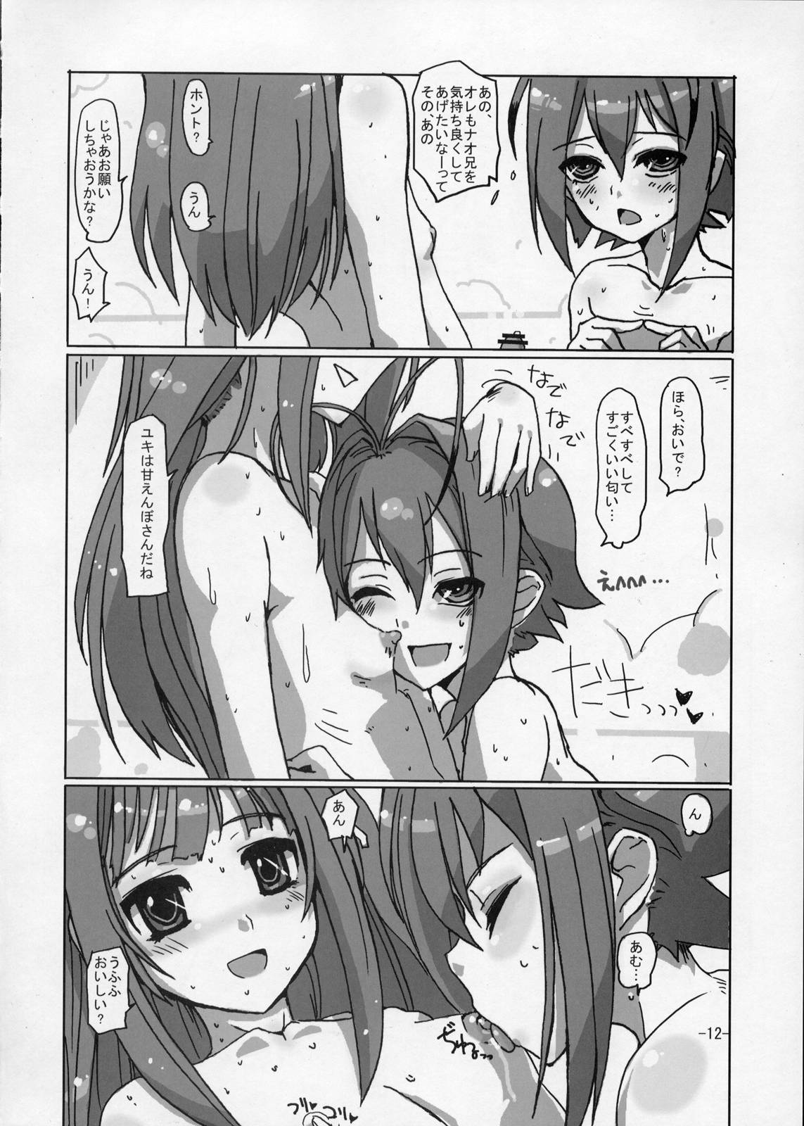 Sakurairo Shounen Sabou 2 page 11 full