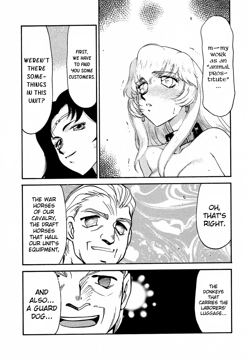 Nise DRAGON BLOOD! 10 page 11 full
