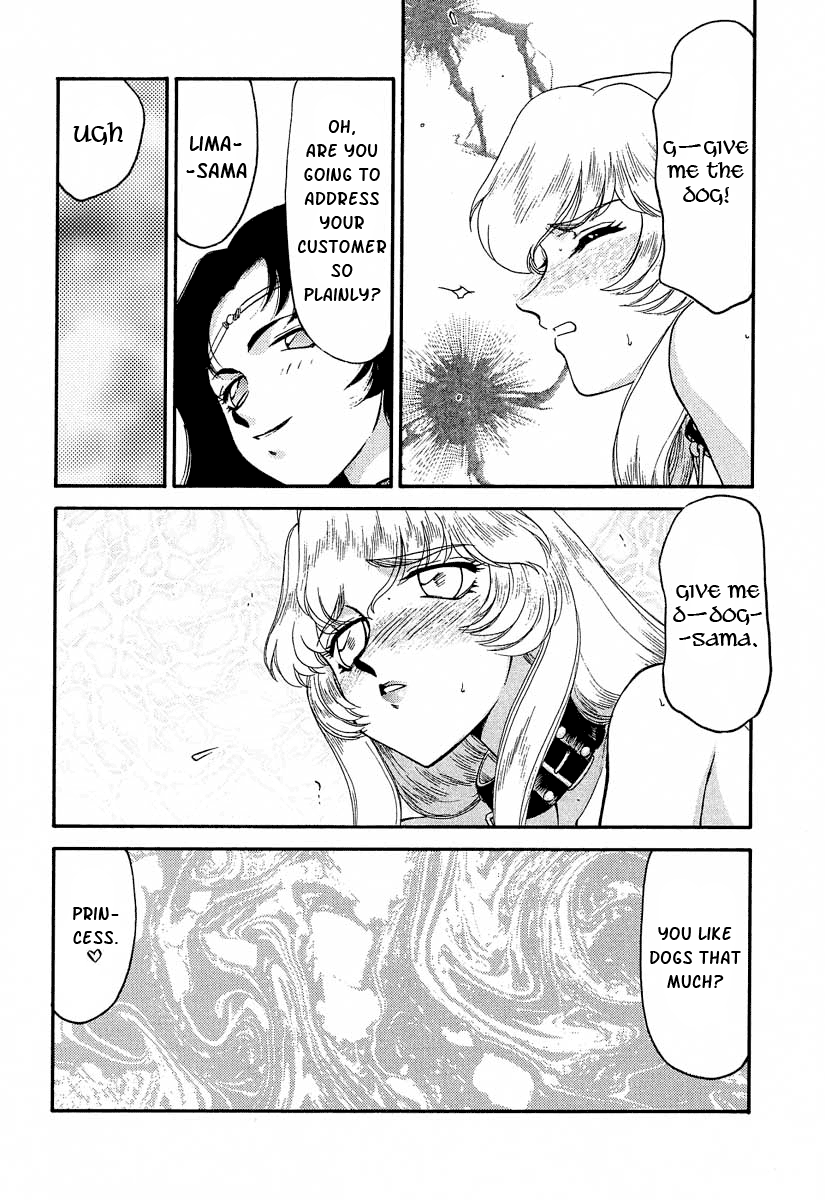 Nise DRAGON BLOOD! 10 page 12 full